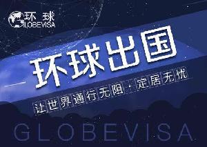 西雅圖移民服務指南 如何選擇專業的移民公司與咨詢機構
