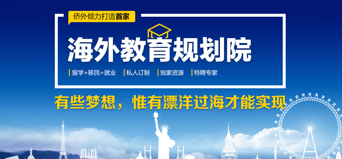 美國留學百萬年薪專業排名第一 你敢申請嗎？