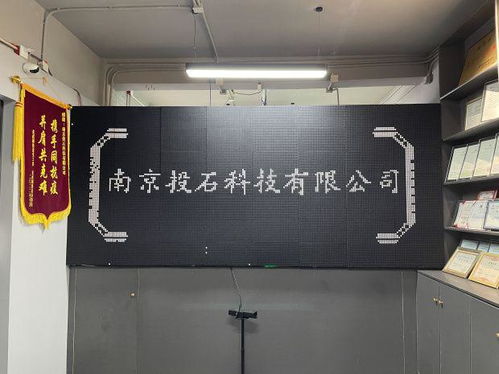 南京投石參展2023中國南京軟博會，禮儀服務助力科技盛會