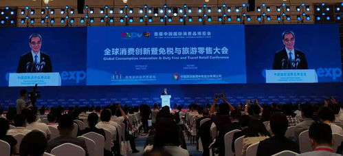滿足美好生活需要，共享開放發展機遇——從消博會看中國經濟風向標