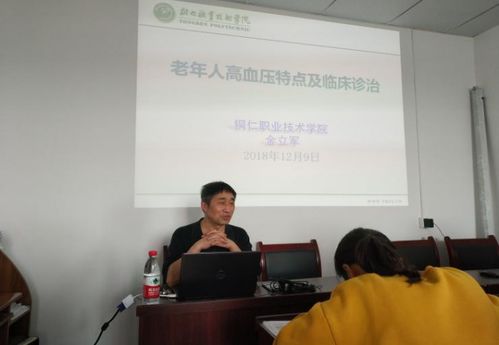 醫(yī)技下鄉(xiāng)促提升，數(shù)字賦能惠基層——記護(hù)理學(xué)院技術(shù)服務(wù)隊(duì)赴碧石鄉(xiāng)衛(wèi)生院開(kāi)展醫(yī)療與網(wǎng)絡(luò)技術(shù)培訓(xùn)
